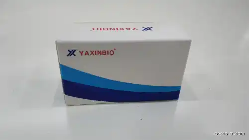 Recombinant Super Nuclease(60675-83-4)