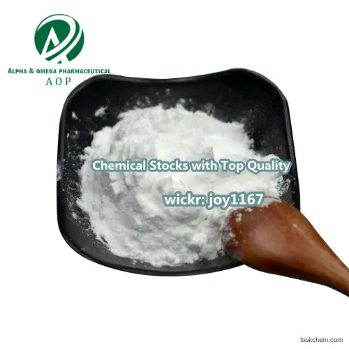 Guaranteed Quality Pharmaceutical with Cheap Price CAS 5086-74-8 Tetramisole hydrochloride Tetramisole hydrochloride