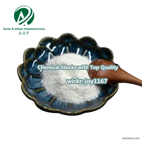 Best Quality with Hot Sale CAS 16595-80-5 Levamisole hydrochloride