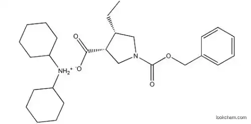 (3R,4S)-1-((benzyloxy)carbonyl)-4-ethylpyrrolidine-3-carboxylic acid Dicyclohexylamine Salt supplier
