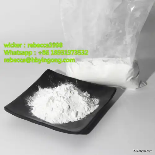 Top quality CAS 138-59-0 Shikimic acid powder with fast shipping
