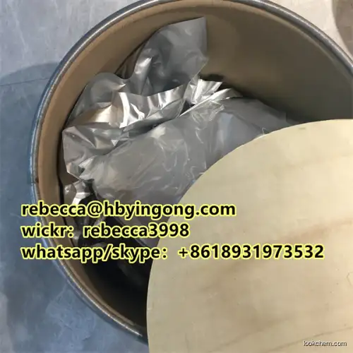 99.9% Purity CAS 110-17-8 fumaric acid Powder
