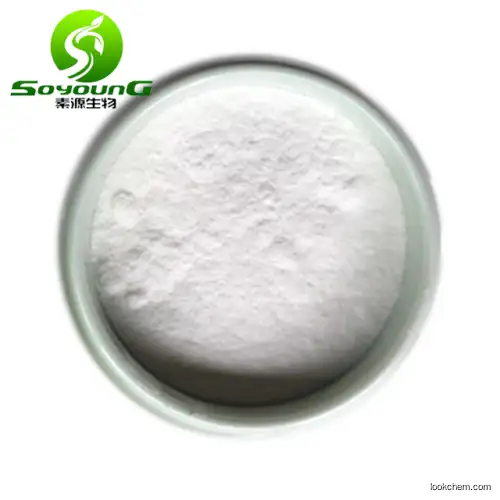 GDP-Na2 7415-69-2 Guanosine 5'-diphosphate disodium salt