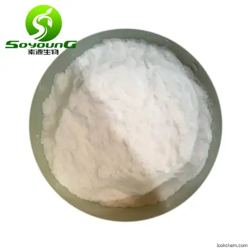 Bucladesine sodium salt 16980-89-5 DB-cAMP.Na
