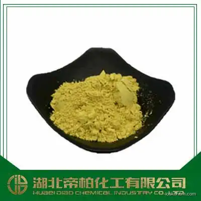 Lotus nut alkali/CAS：2586-96-1/High quality