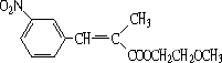 Sinidipine nimodipine intermediate 2- (3-nitrophenyl methylene) methoxy ethyl acetoacetate