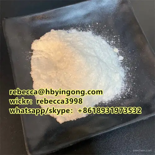 99.9% Purity CAS 66981-77-9 Tianeptine Ethyl Ester