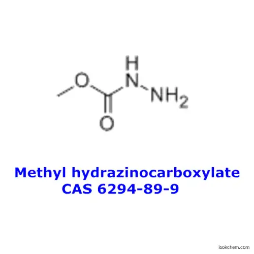 Methyl hydrazinocarboxylate