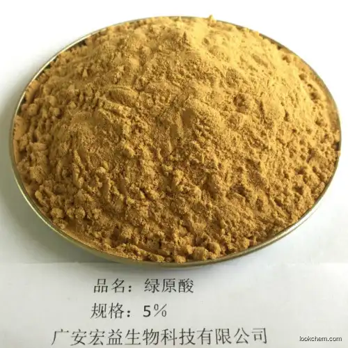 Medicine grade Chlorogenic acid 5%-15% CAS 327-97-9