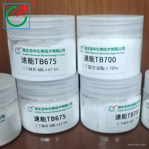 Tributyrin Powder 45% 60% 65% 70% Tributyrin Feed additives for Poultry Feed Supplement butyrate(60-01-5)