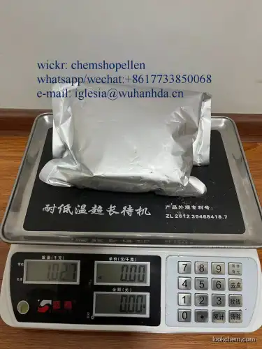Factory supply docosyl(trimethyl)azanium,methyl sulfate CAS 81646-13-1 with best price