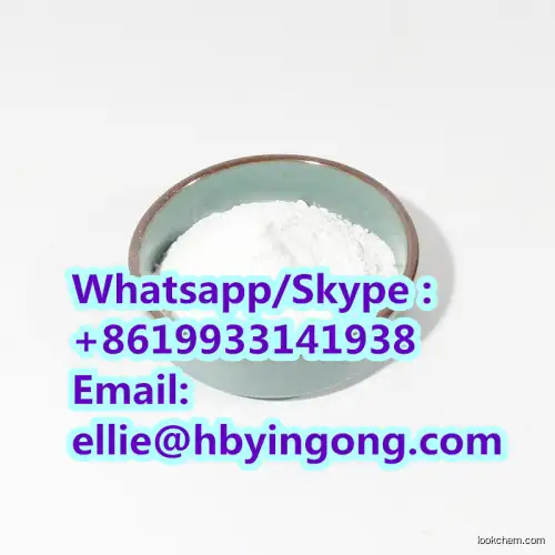 Tianeptine Sodium Salt CAS 30123-17-2 Tianeptine sodium salt hydrate