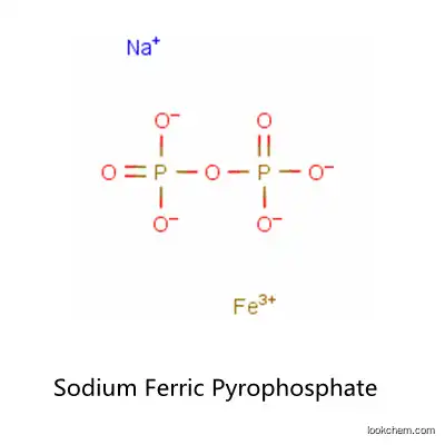 Fe 14.5%-16% Sodium Ferric Pyrophosphate Na8Fe4(P2O7)5?.xH2O