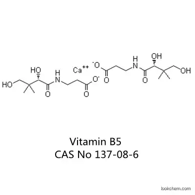 USP/BP Vitamin B5 / Calcium pantothenate EINECS 205-278-9