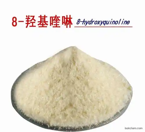 High Purity 6-Hydroxyquinoline CAS NO.580-16-5 CAS NO.580-16-5  CAS NO.580-16-5