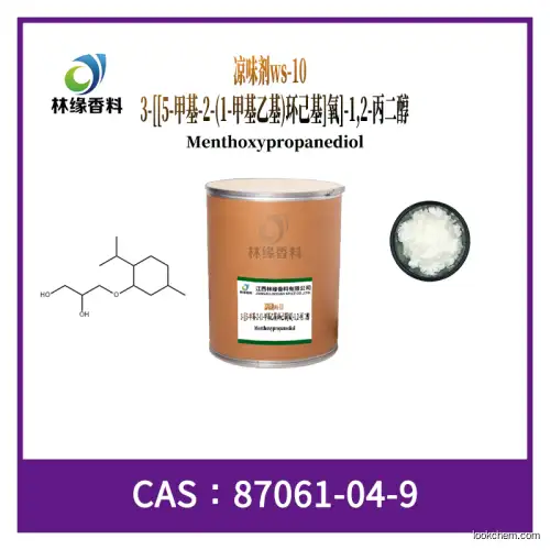 Menthoxypropanediol