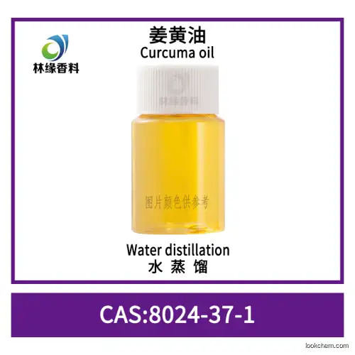 Curcuma oil