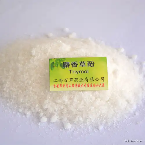 plant extract Thymol 98% thymol powder manufacturer animal feed material
