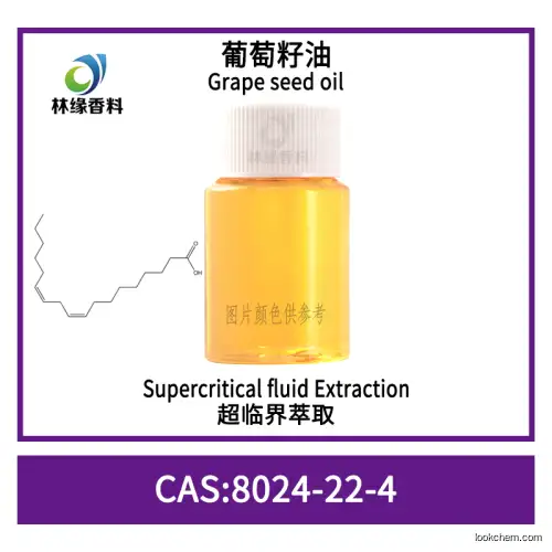 Grape seed oil