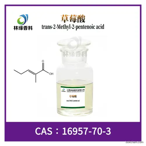 trans-2-Methyl-2-pentenoic acid