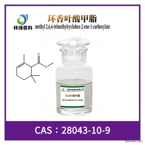 methyl 2,6,6-trimethylcyclohex-2-ene-1-carboxylate
