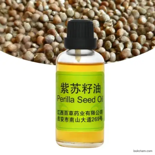 Perilla seed oil