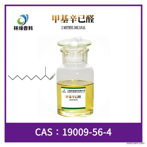 2-METHYL DECANAL