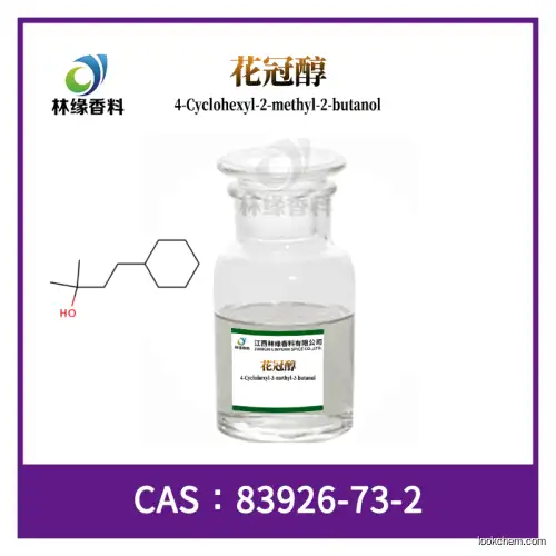 4-Cyclohexyl-2-methyl-2-butanol