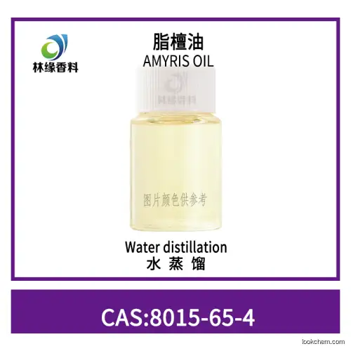 AMYRIS OIL