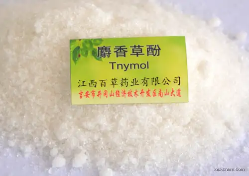 thymol powder manufacturer animal feed material