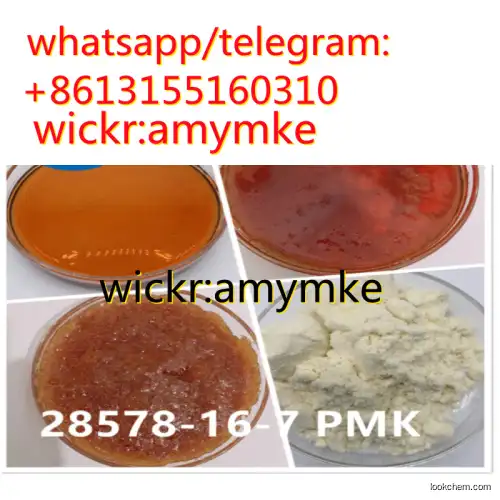 Sypply high quality P powder CAS 28578-16-7