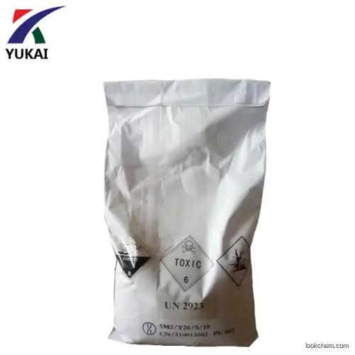 High purity DBNPA CAS NO 10222-01-2 water treatment agent