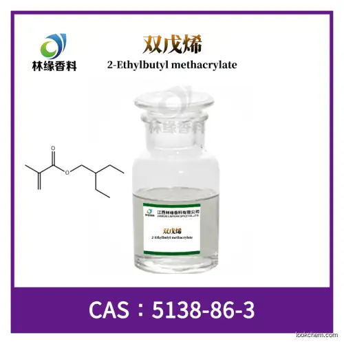 2-Ethylbutyl methacrylate