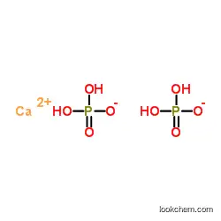 Monocalcium phosphate CAS 7758-23-8 Calcium bis(dihydrogen phosphate)