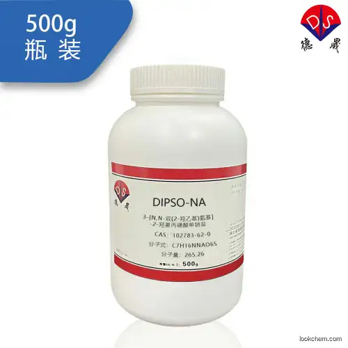 Introduction and application of biological buffer DIPSO sodium salt