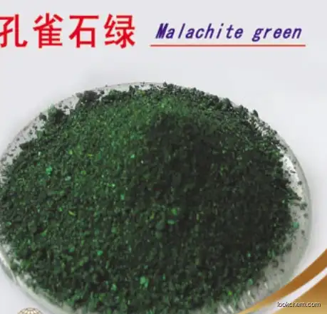 Pigment Green 36 Organic Pigment CAS 14302-13-7