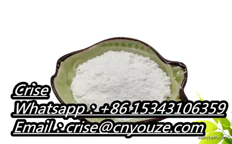 2-(2,3-dihydro-1,4-benzodioxin-3-ylmethyl)guanidine   CAS:2165-19-7   the cheapest price
