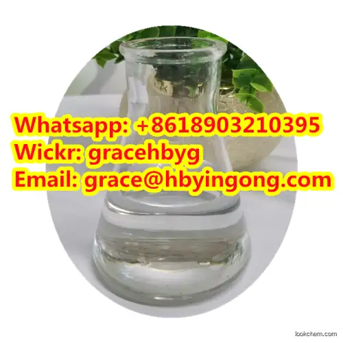 Benzyl Benzoate Hot Sale High Quality Benzyl benzoate  CAS 120-51-4