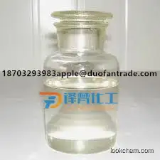 Chinese factories directly supply high quality fine chemical raw materials benzyl benzoate CAS 120-51-4