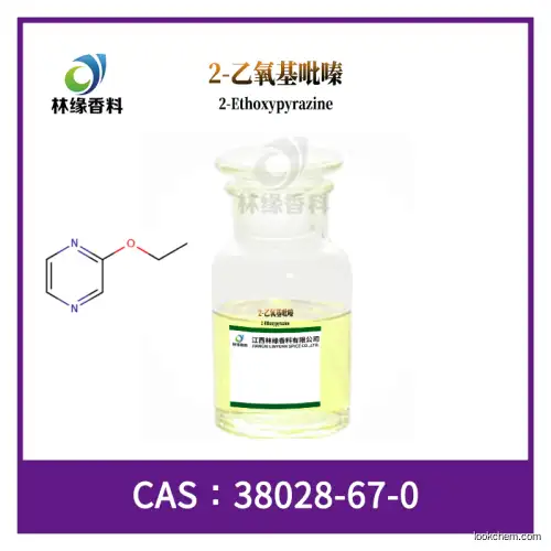 2-Ethoxypyrazine