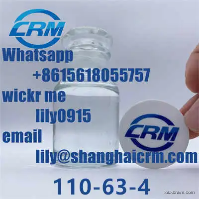 low price CAS 119-75-5 2-Nitrodiphenylaminehot selling