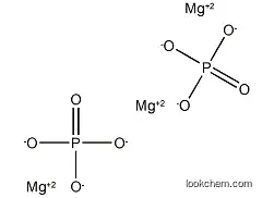 Trimagnesium Phosphate CAS 7757-87-1 magnesium phosphate