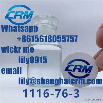 low price CAS 1116-76-3 Trioctylamine hot selling