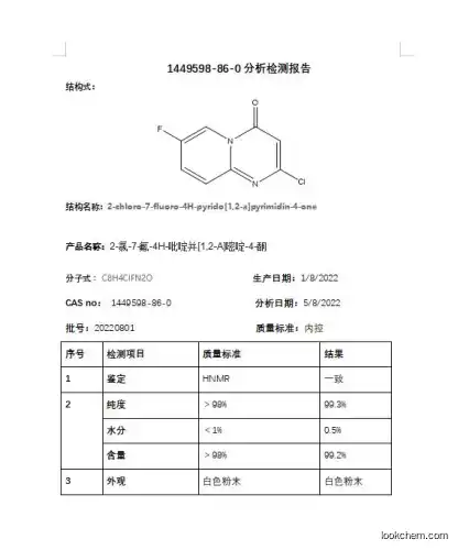 2-Chloro-7-fluoro-4H-pyrido[1,2-a]pyrimidin-4-one