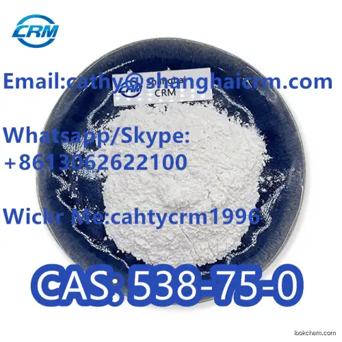 Dicyclohexylcarbodiimide Dcc CAS 538-75-0 China Manufacturer Supplier