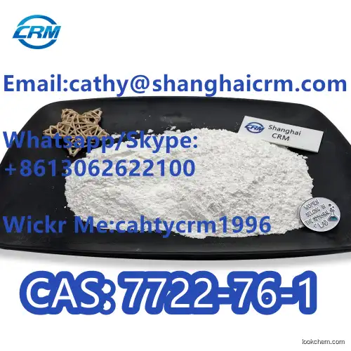 CAS 7722-76-1 Ammonium Dihydrogen Phosphate in Chinese Factory