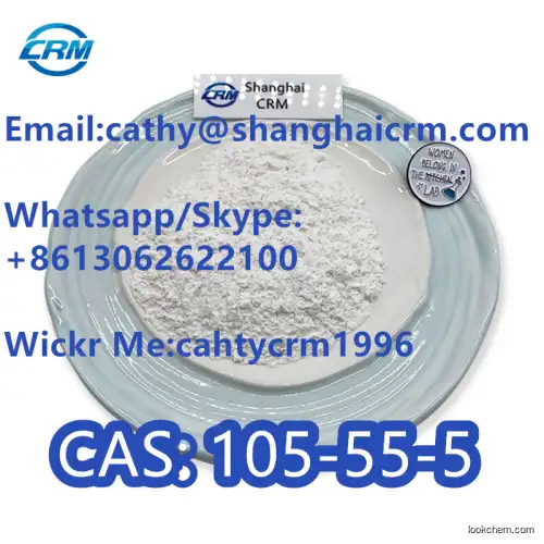 Rubber Accelerator Detu/Pm CAS No. 105-55-5