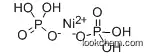 Nickel hypophosphite hexahydrate 13477-97-9 98%+