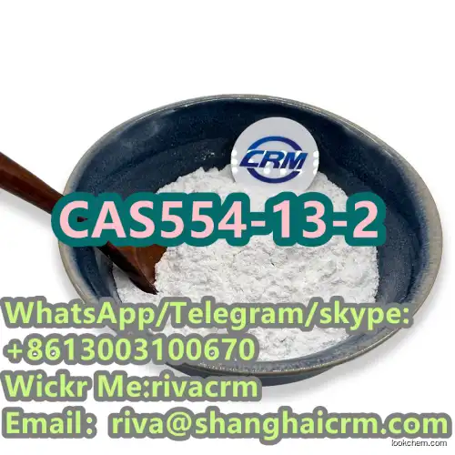 Lithium carbonate Good Quality Best Price China Factory Supply CAS554-13-2