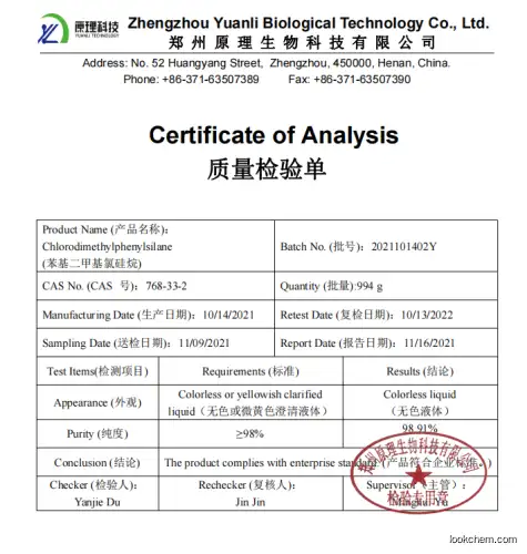 Top grade CP0160 factory supply,Chlorodimethylphenylsilane